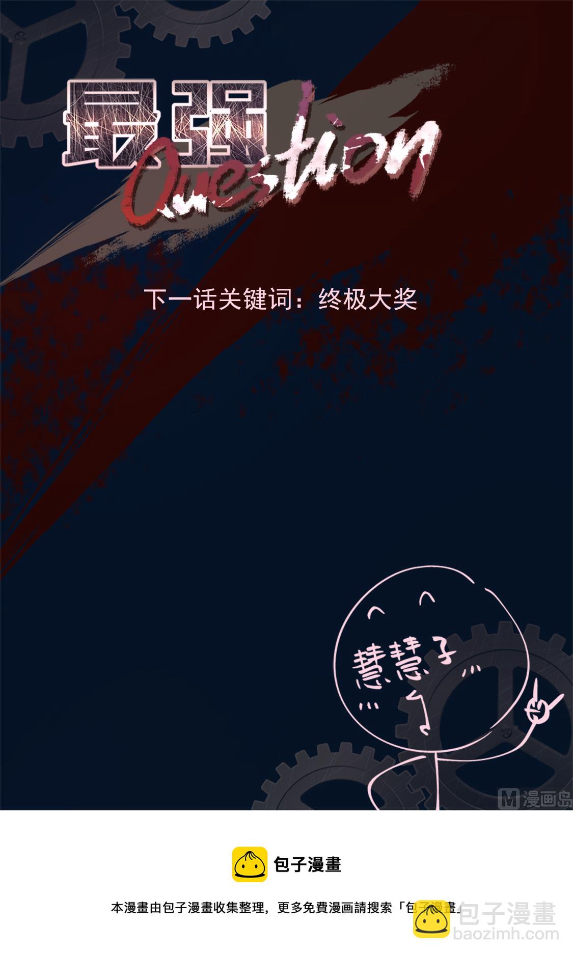 河童14