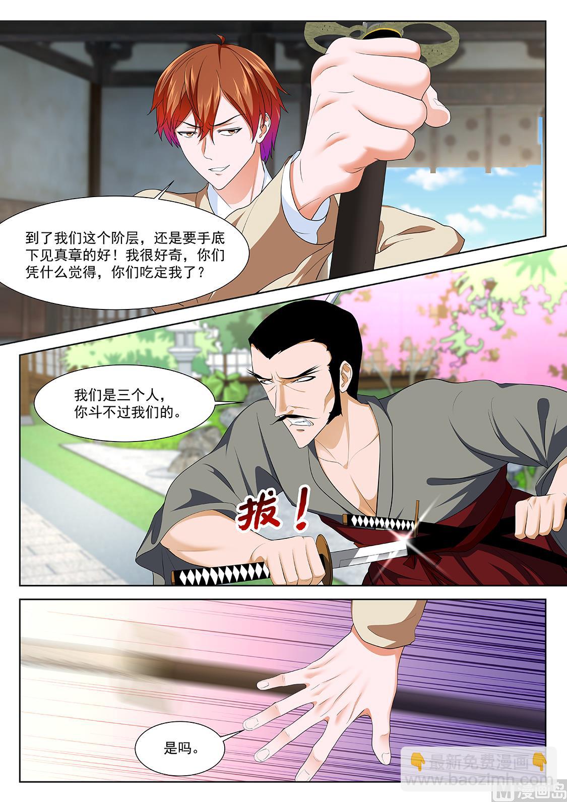 河童9