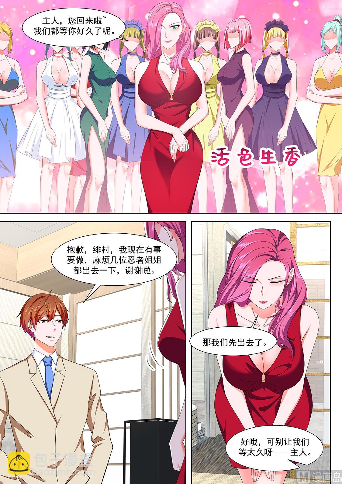 超级大奖10