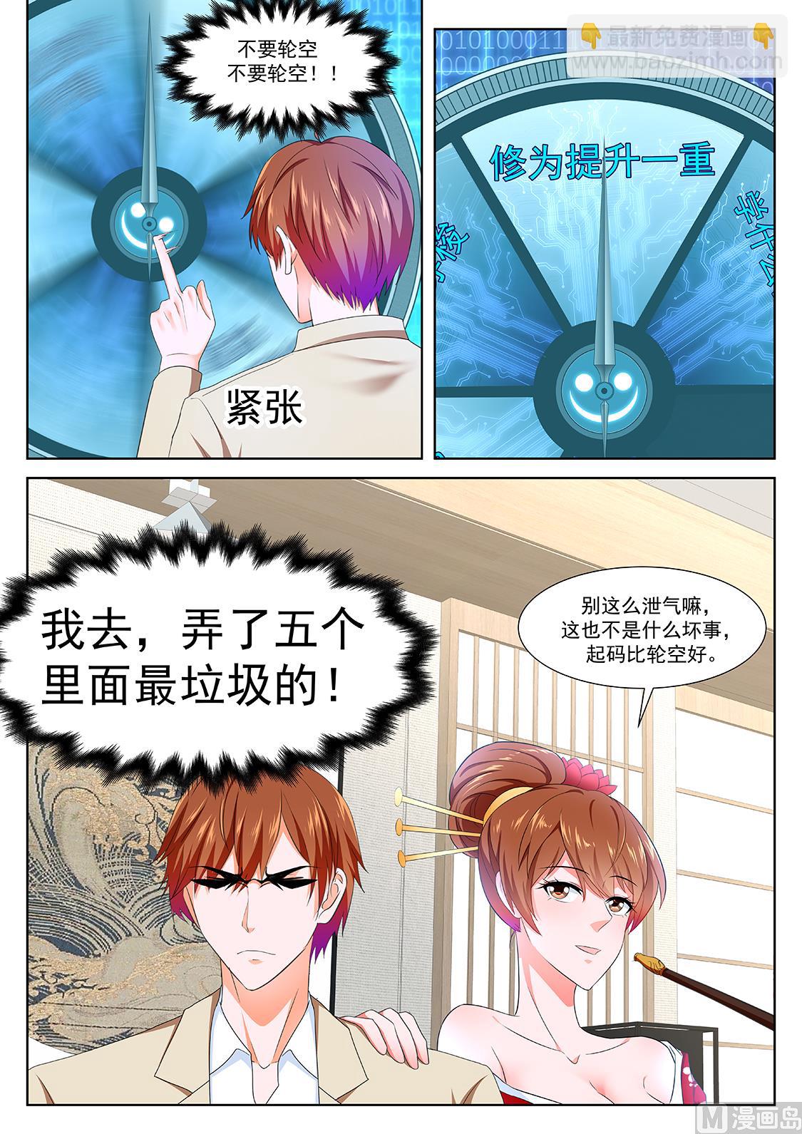 超级大奖12