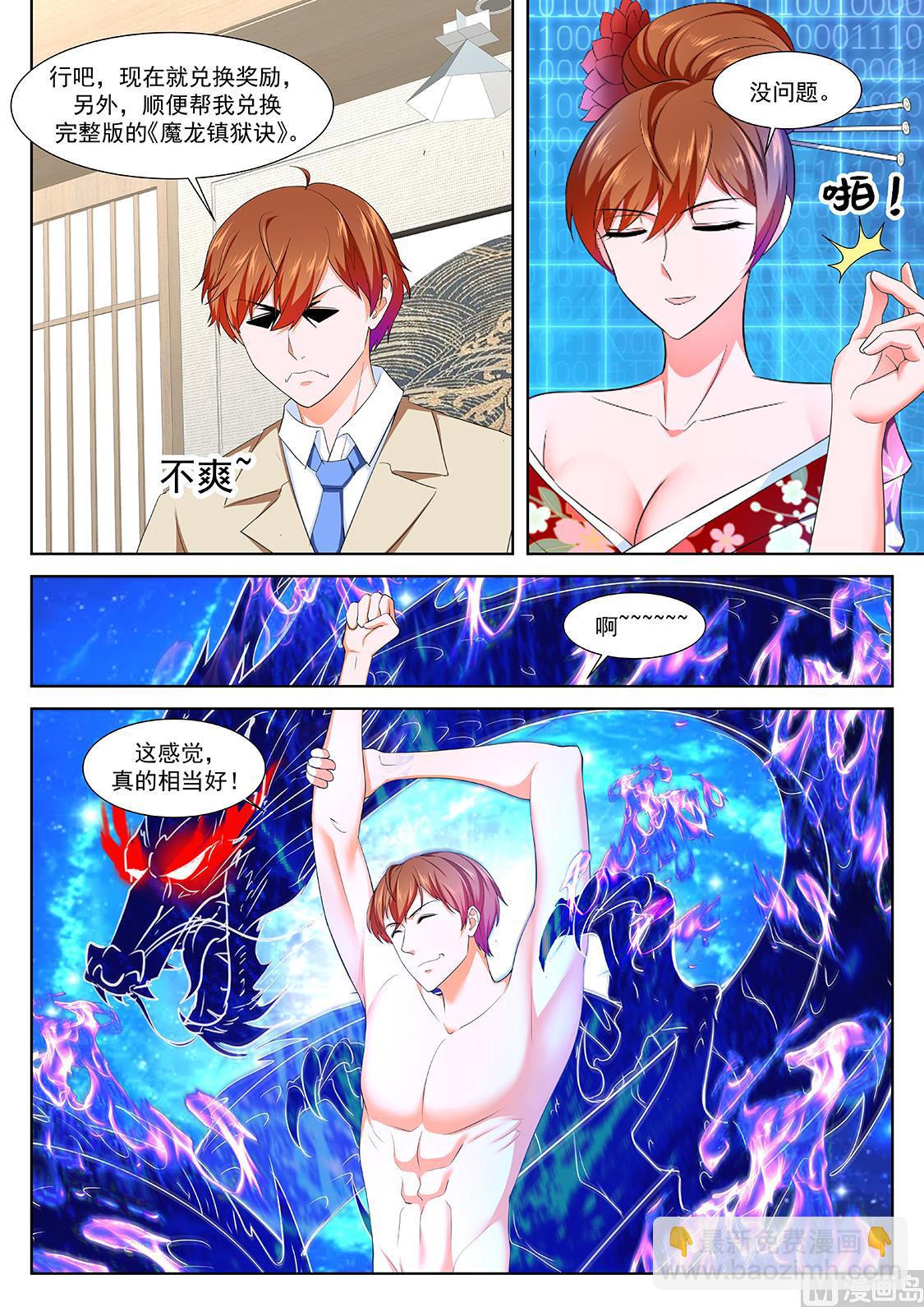 超级大奖13