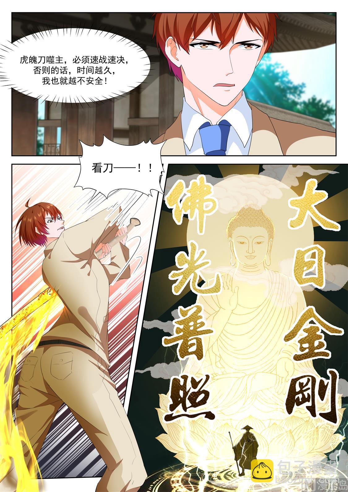 超级大奖2