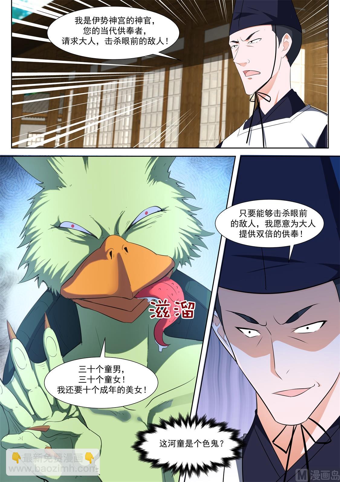 超级大奖4
