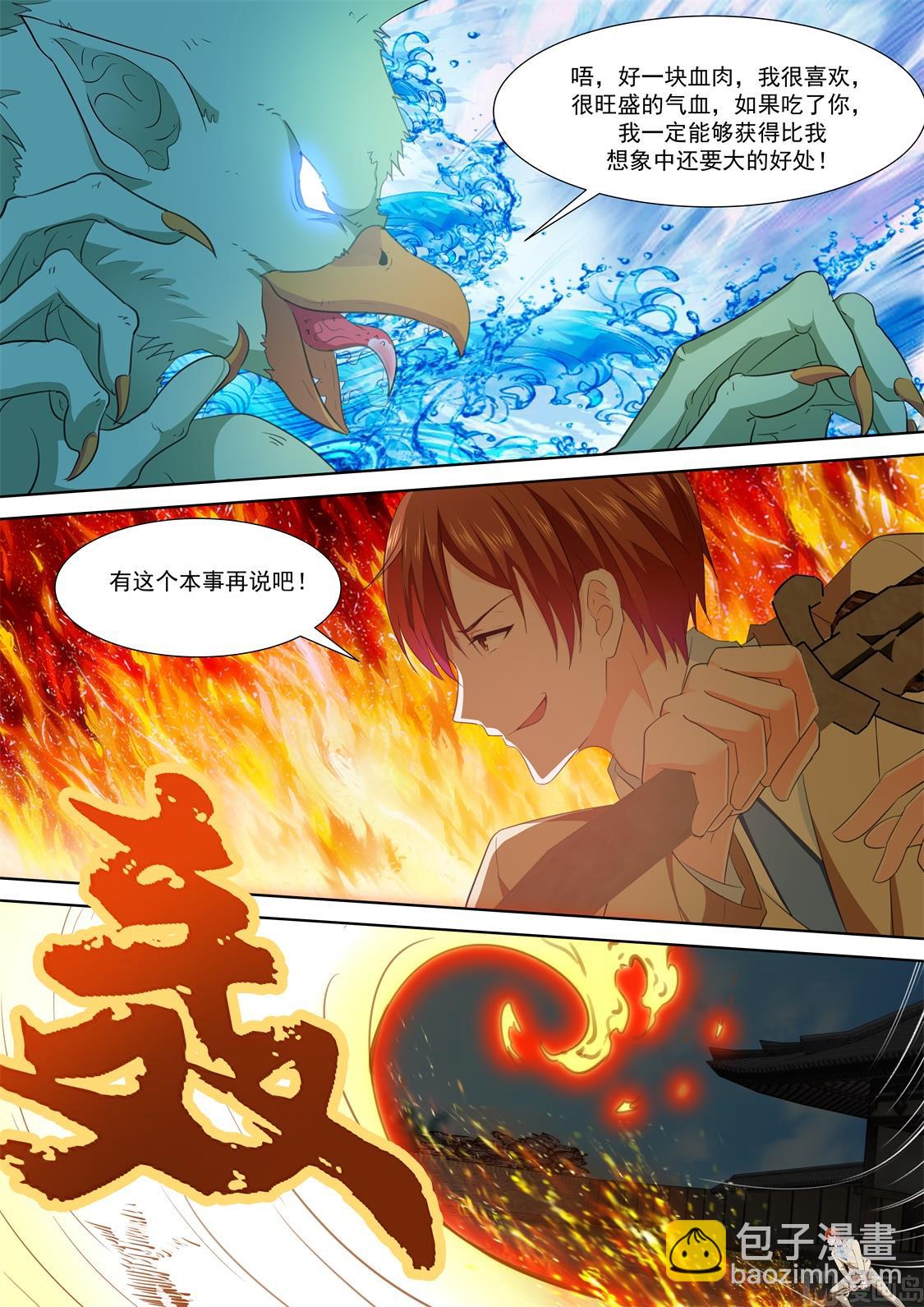 超级大奖5
