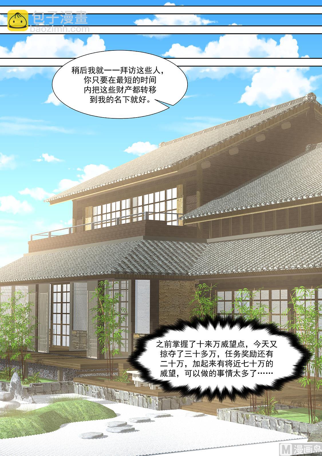 超级大奖9