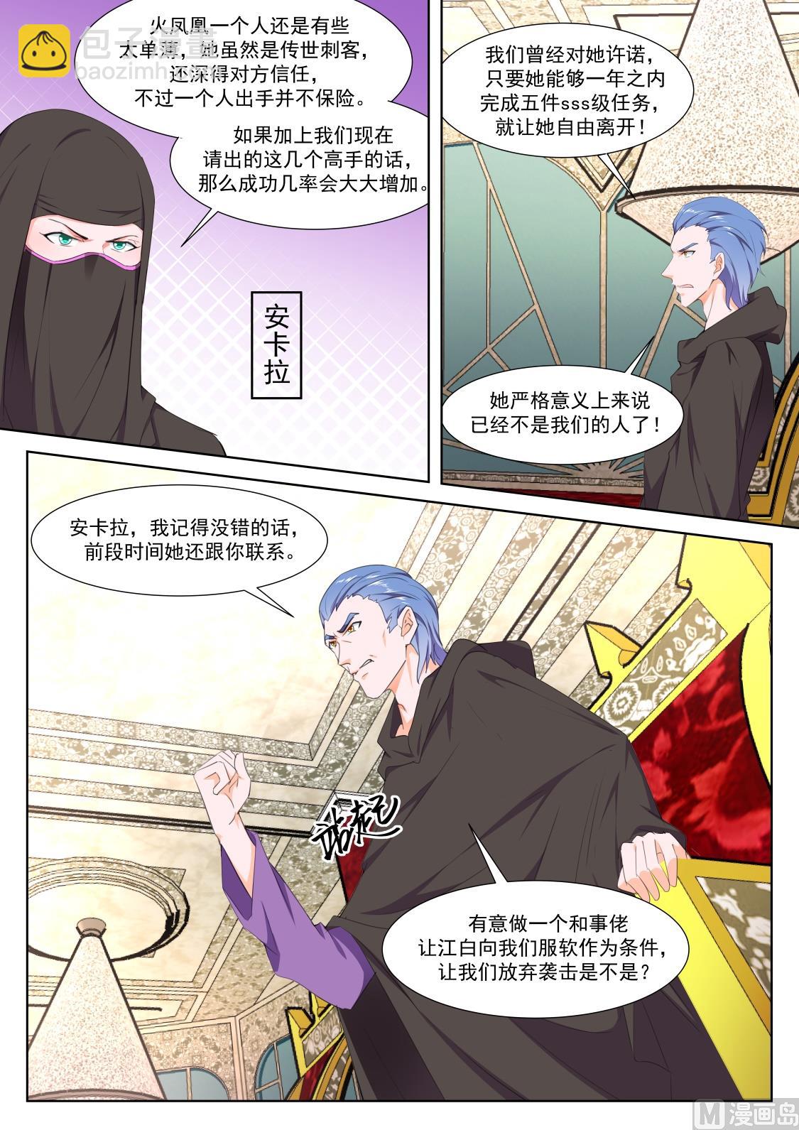 遗憾2