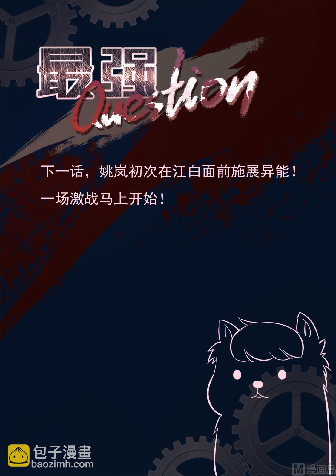 姚岚，演戏14