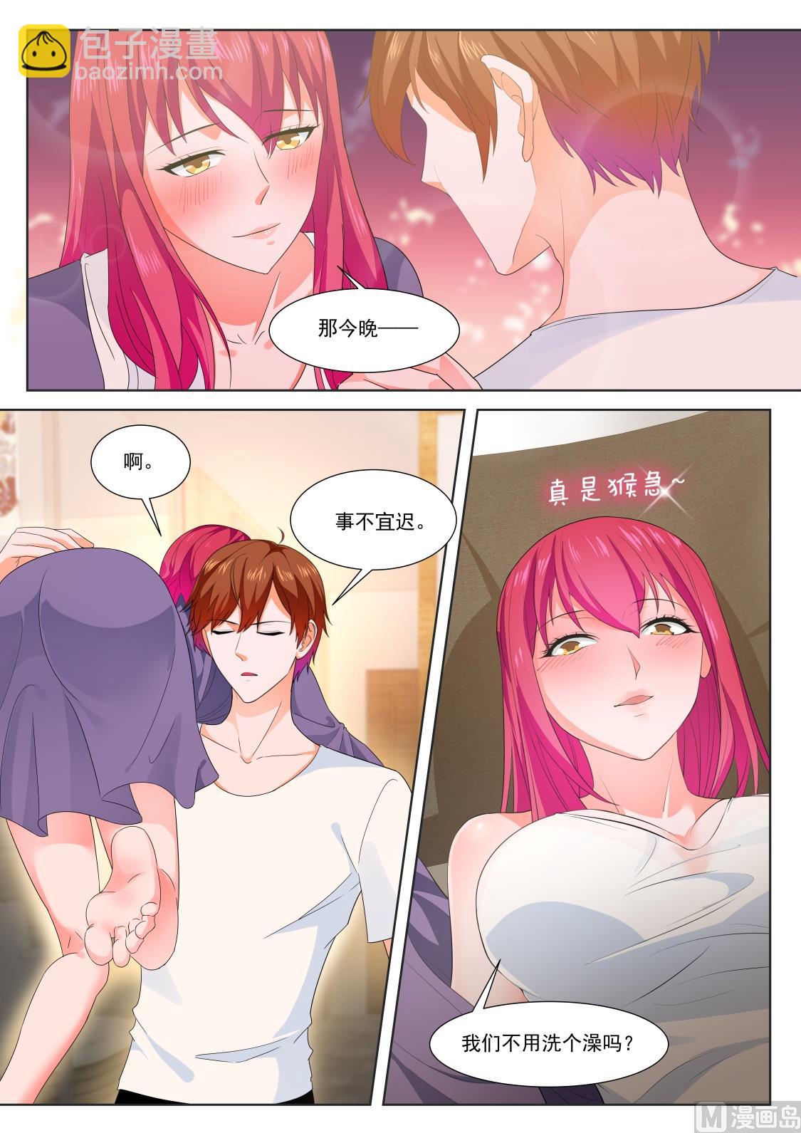 姚岚，演戏2