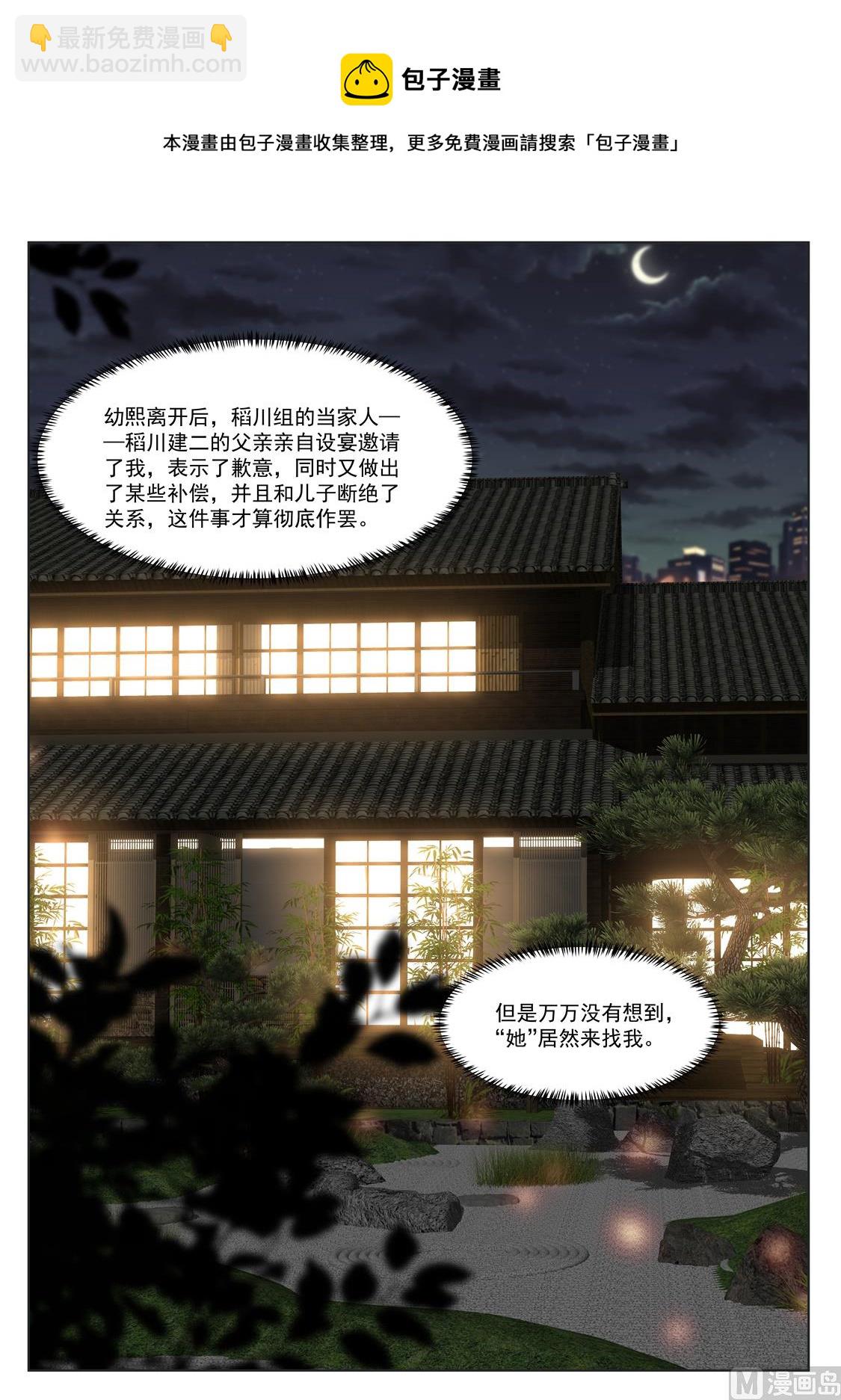 姚岚，演戏4