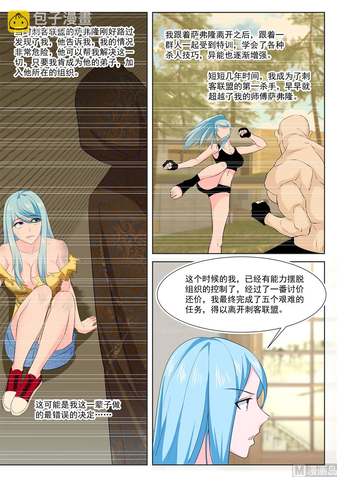 姚岚，演戏7