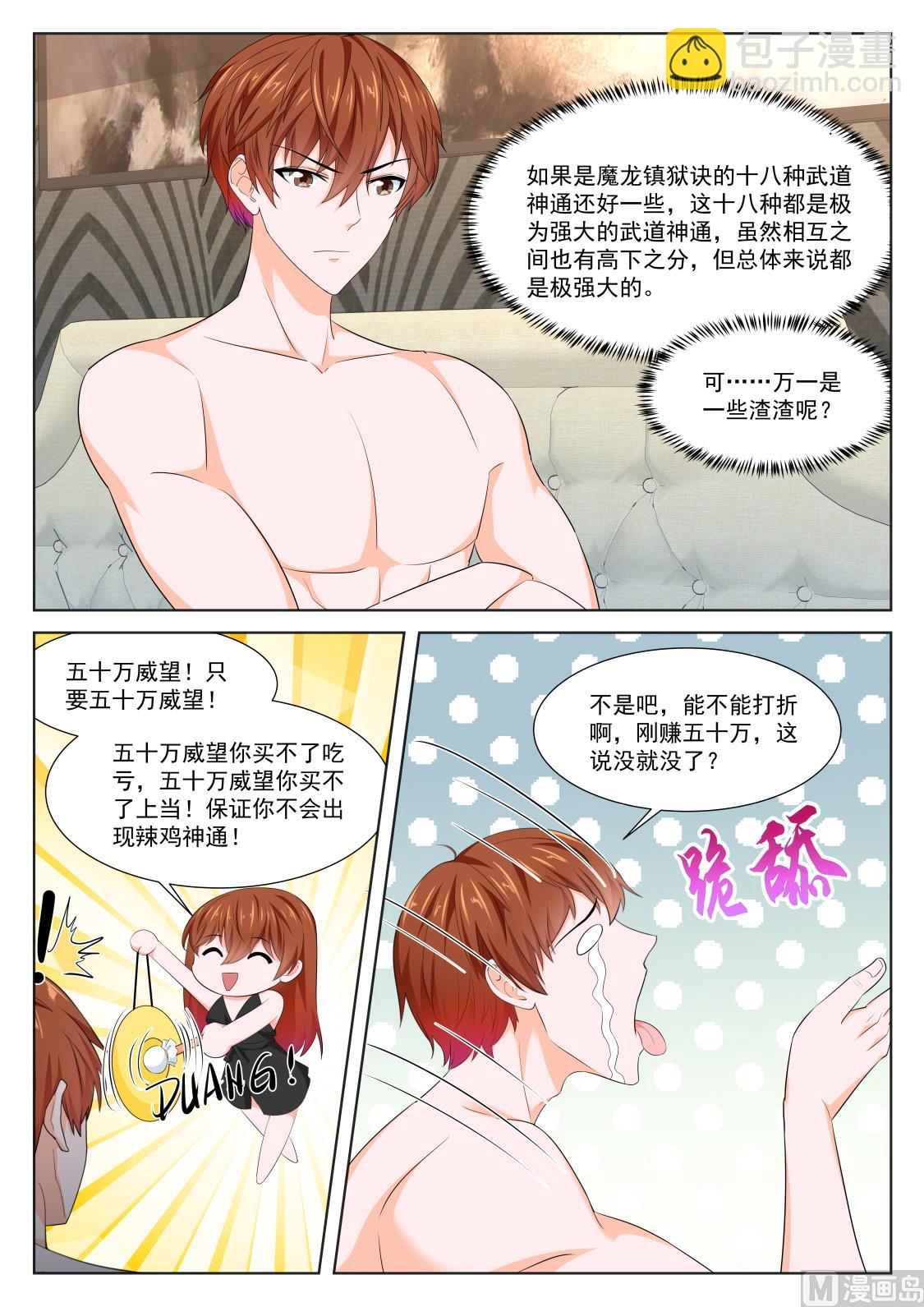 有多痛10