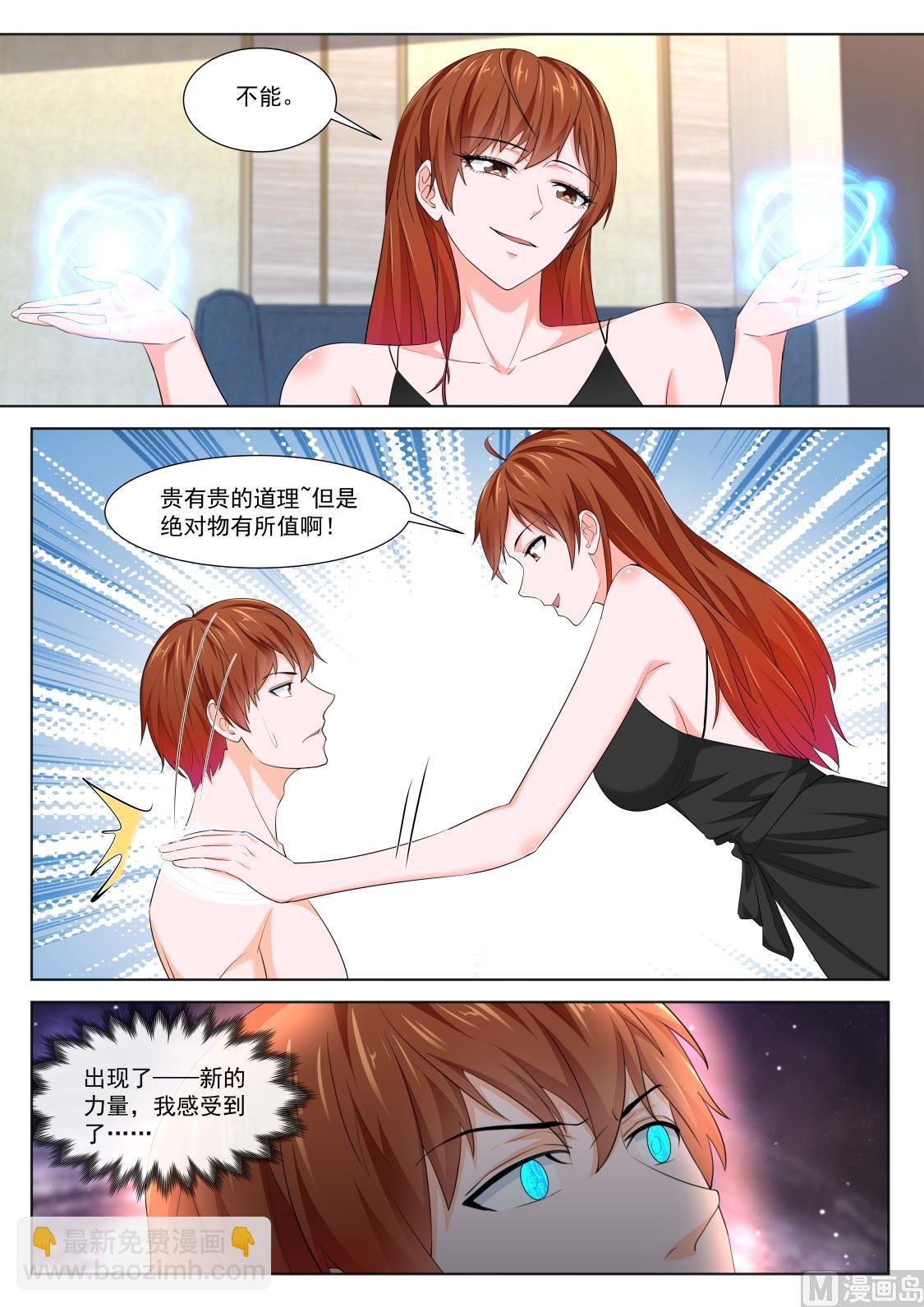 有多痛11
