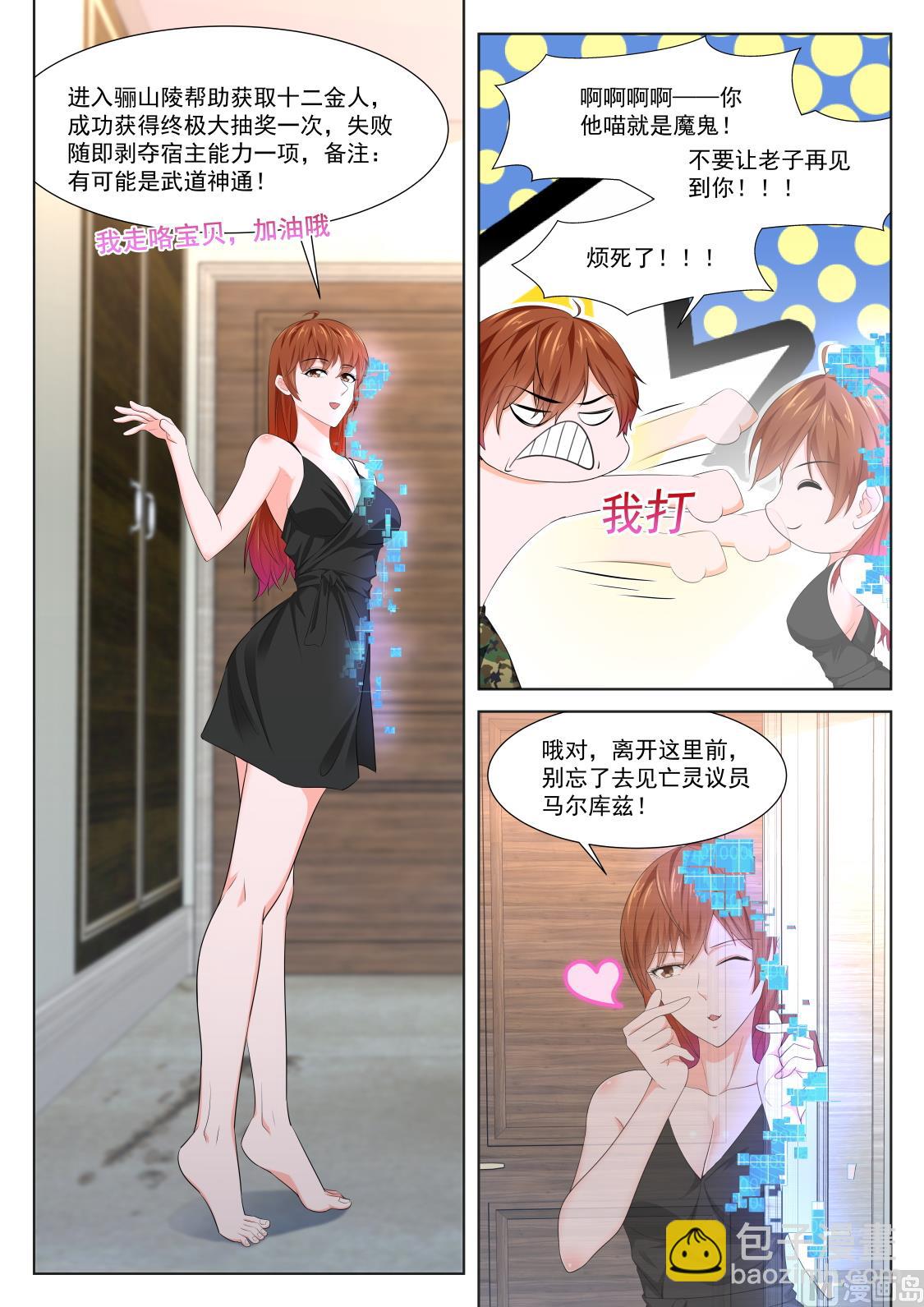 有多痛13
