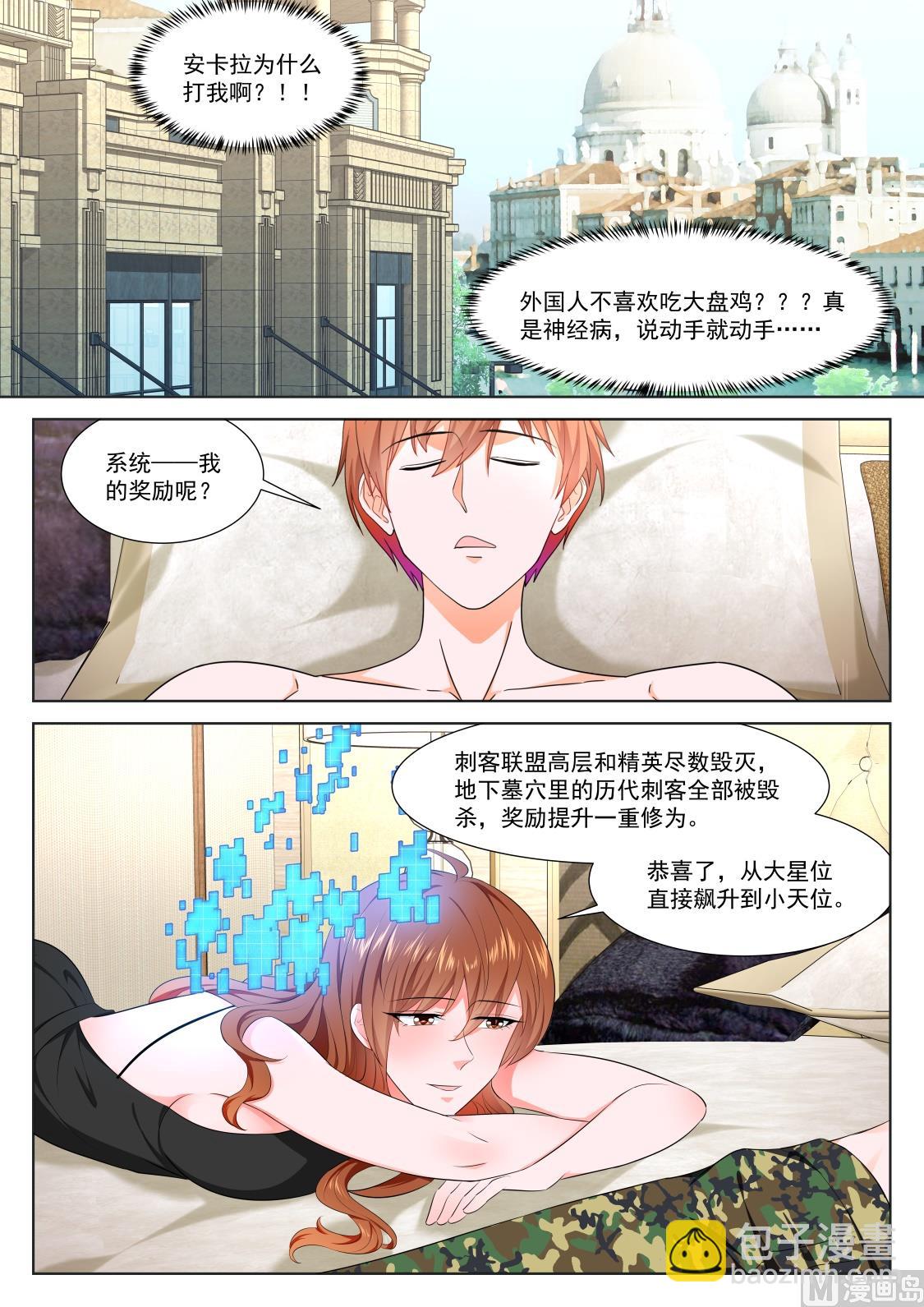 有多痛2