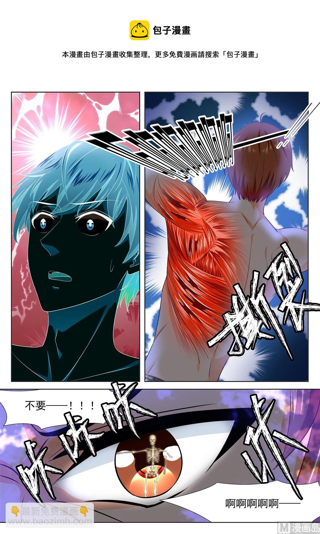 有多痛5