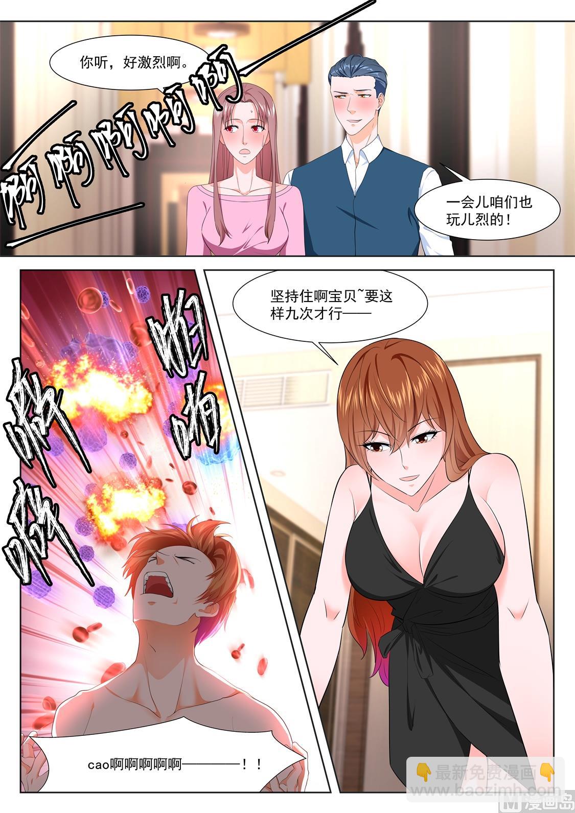 有多痛6
