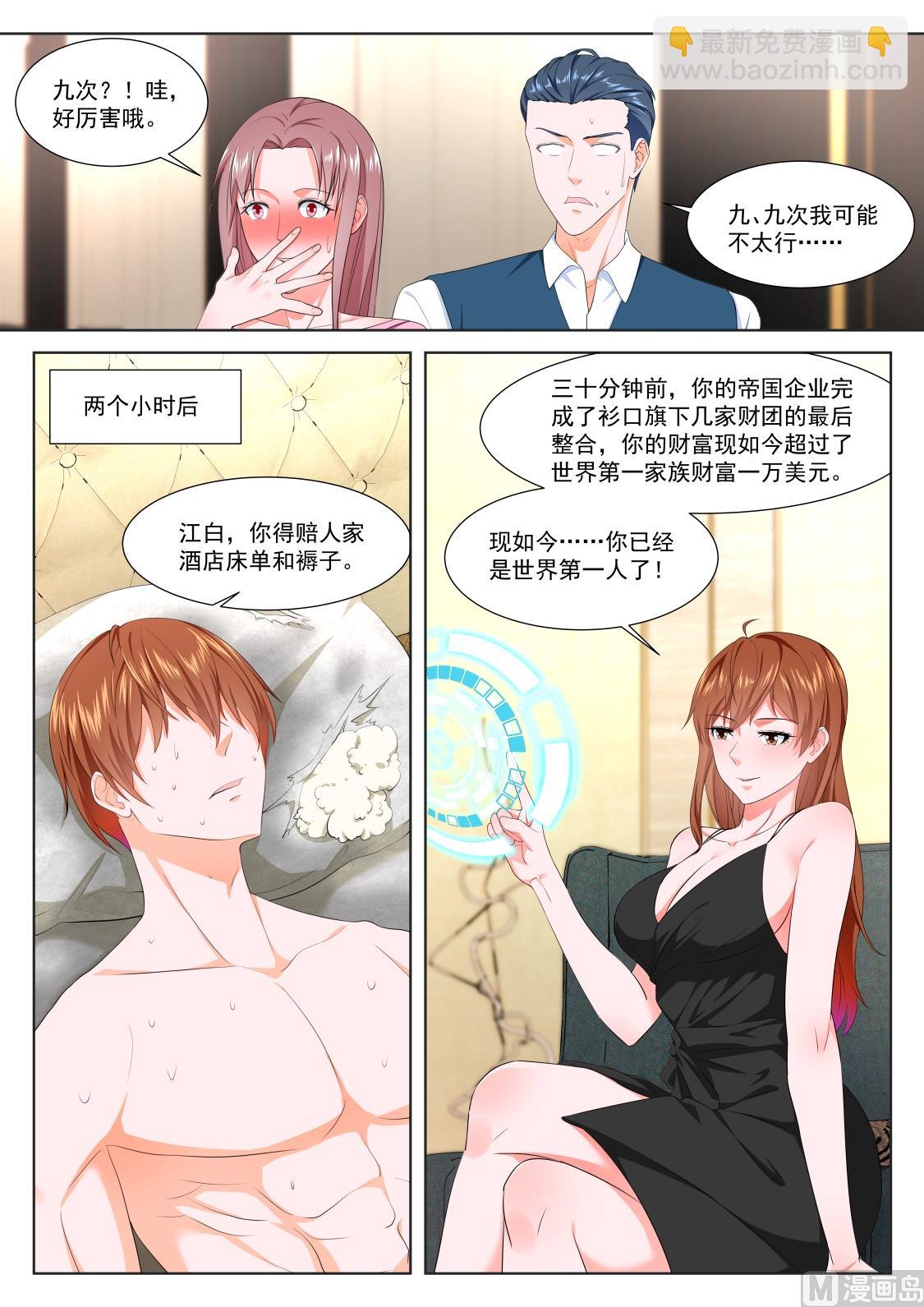 有多痛7