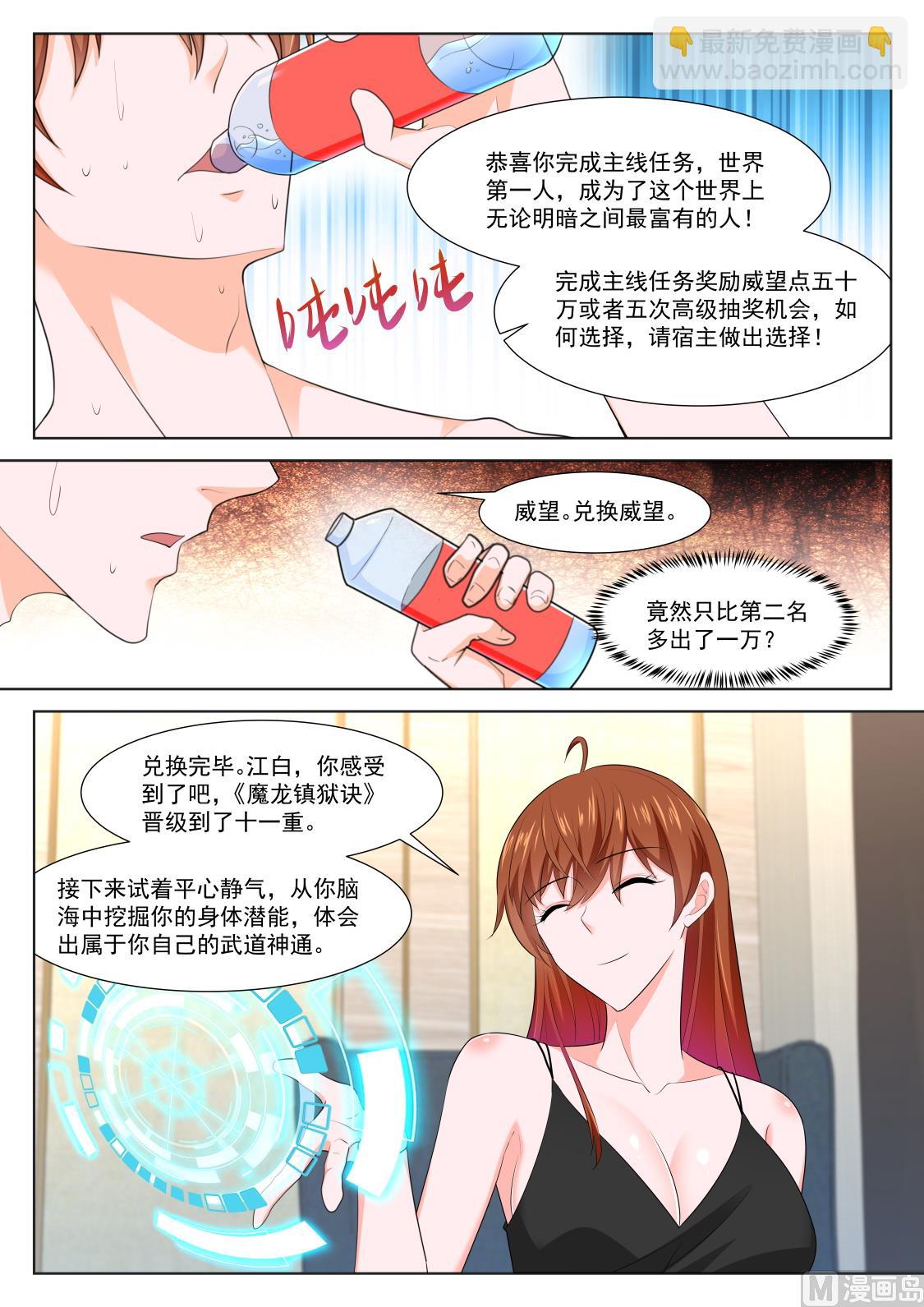 有多痛8