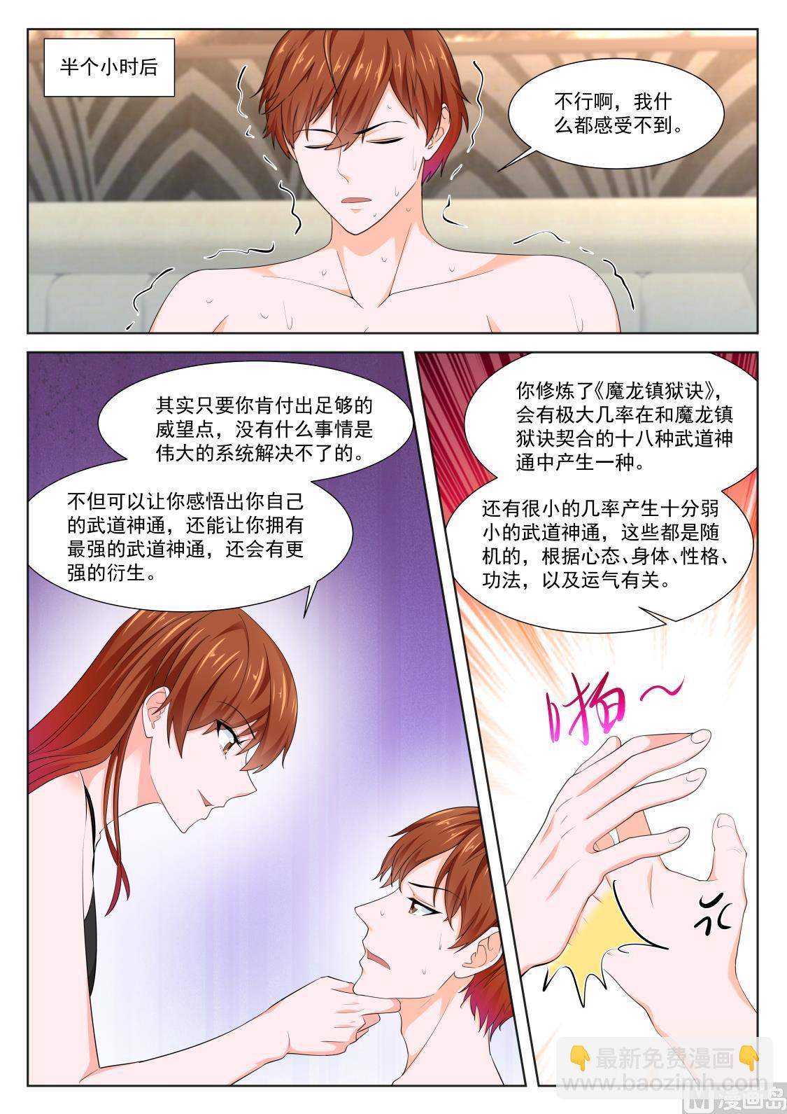 有多痛9