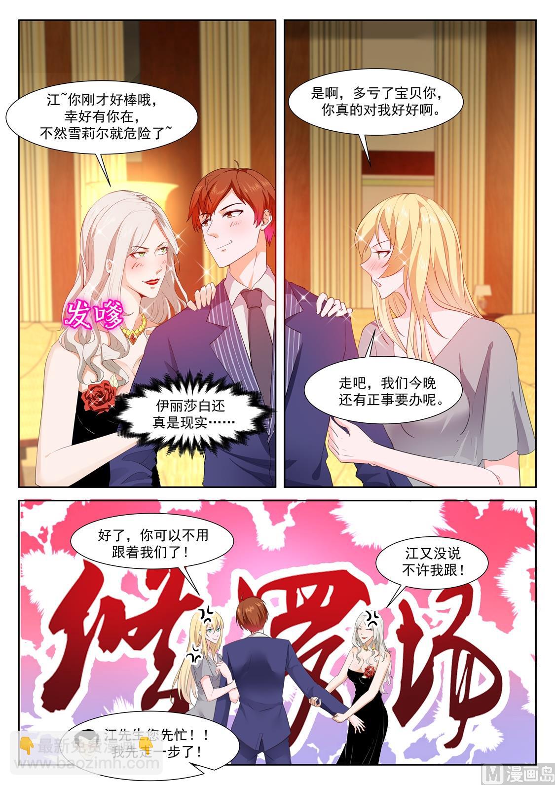 江先生！快来！10