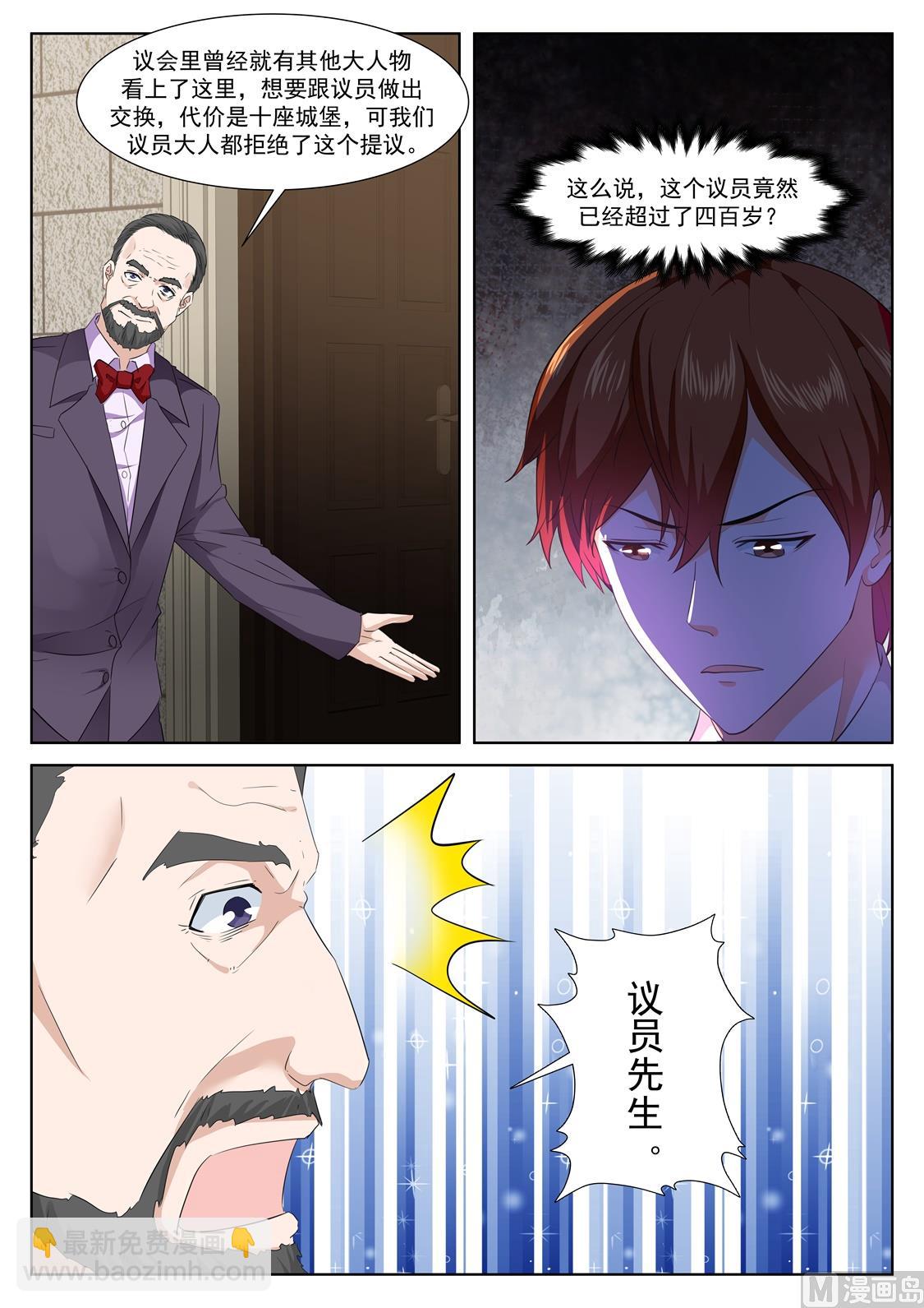 江先生！快来！12