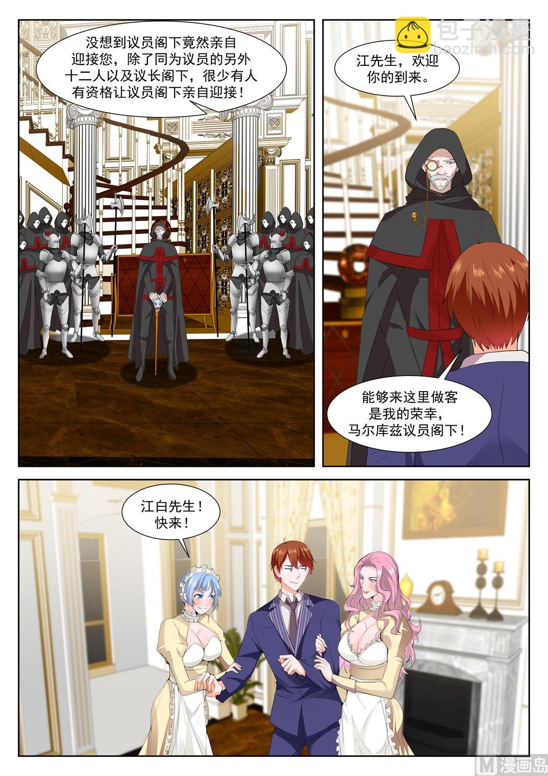 江先生！快来！13