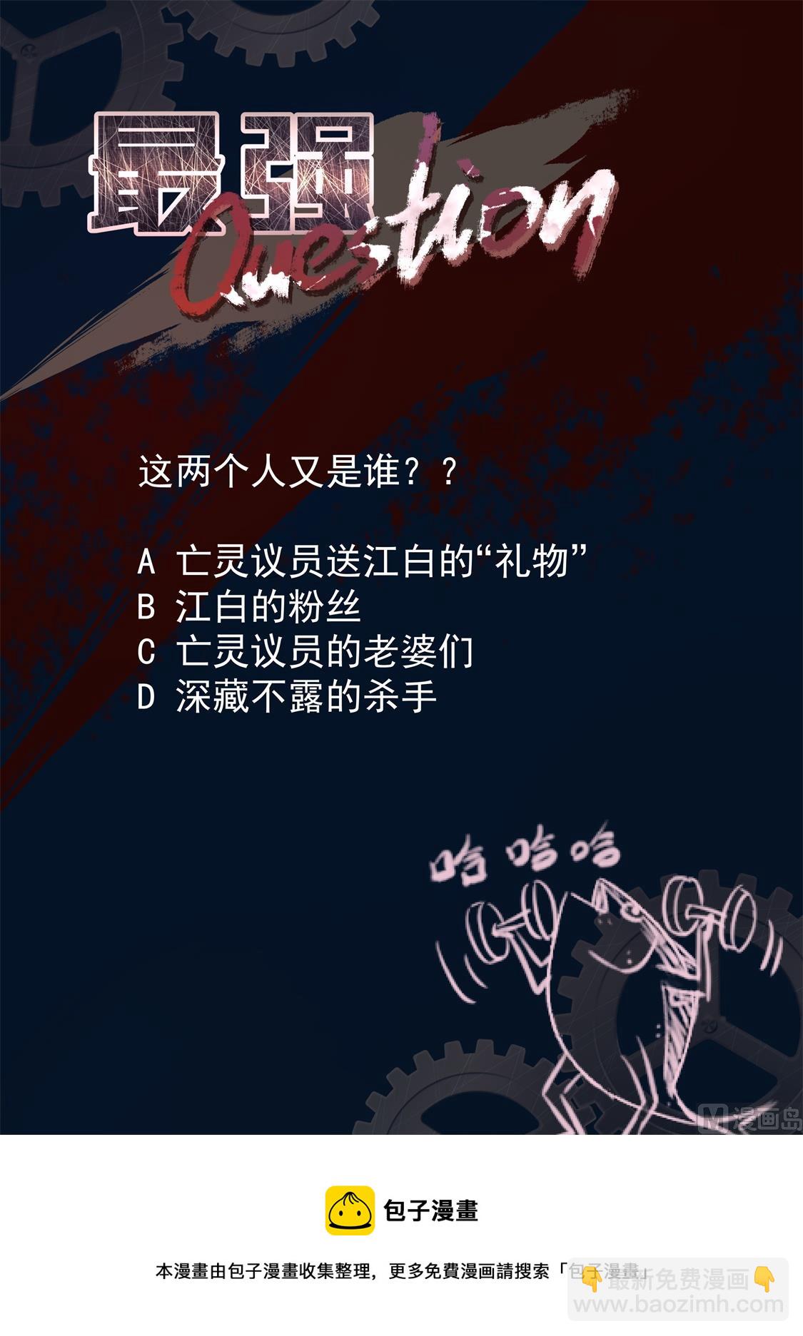 江先生！快来！14