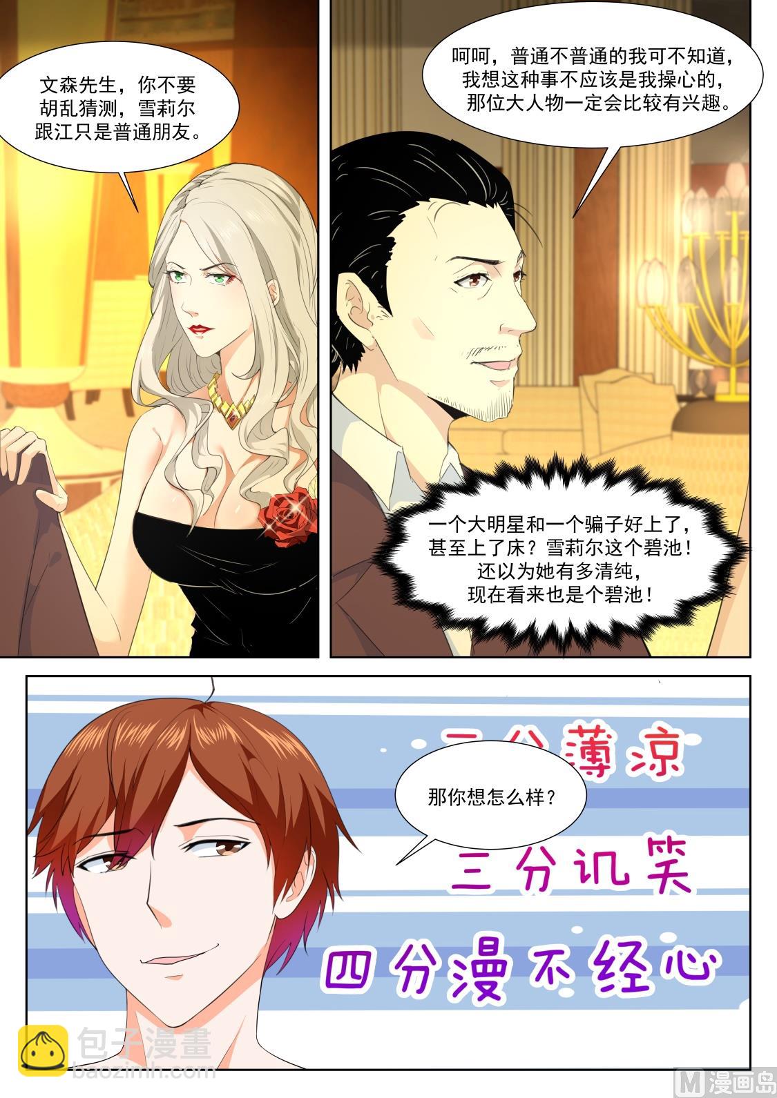 江先生！快来！3