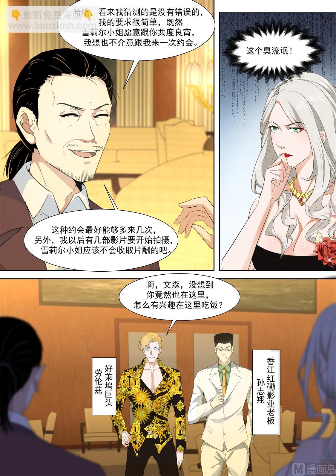 江先生！快来！4