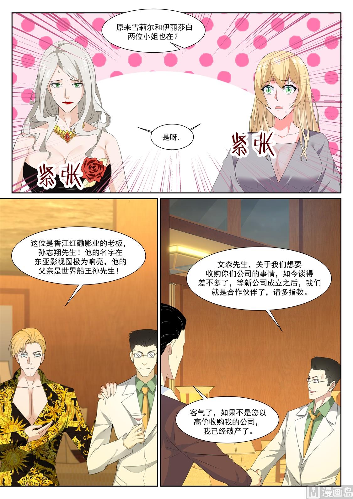 江先生！快来！5