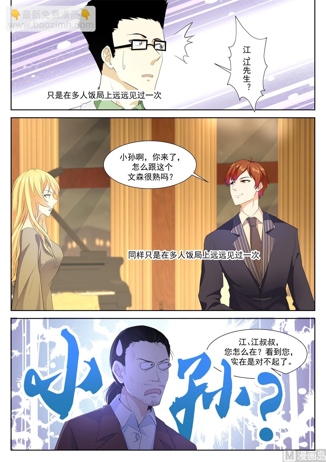 江先生！快来！6