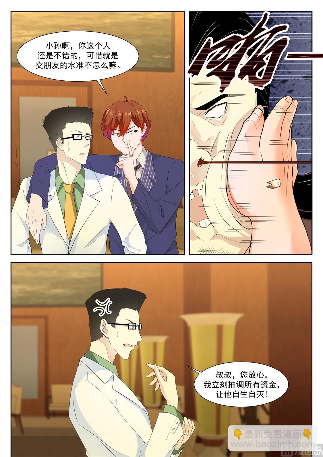 江先生！快来！7