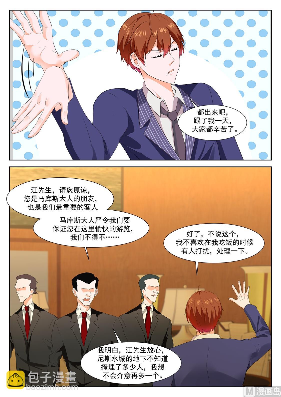 江先生！快来！8