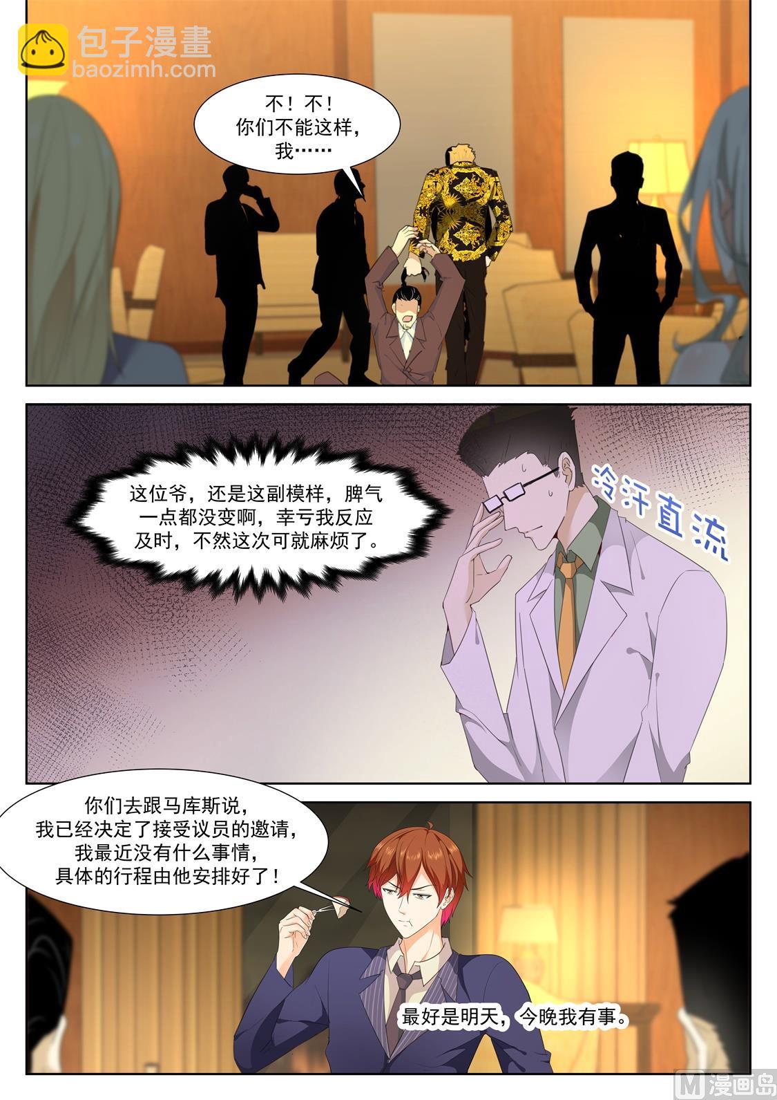 江先生！快来！9