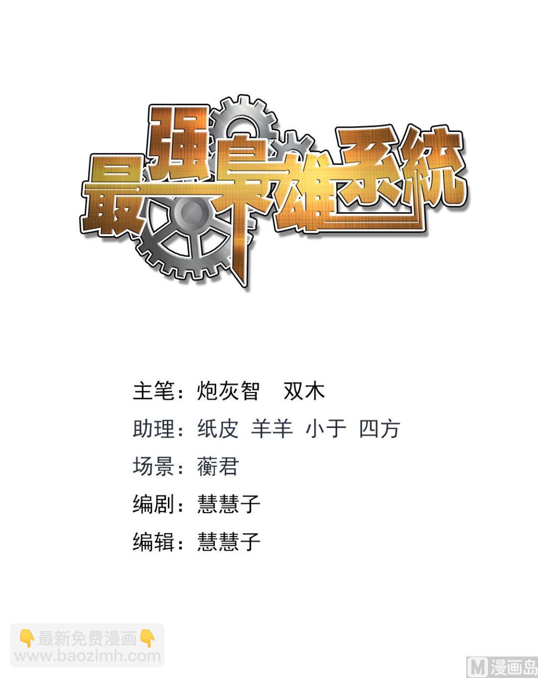 上苍之爪1