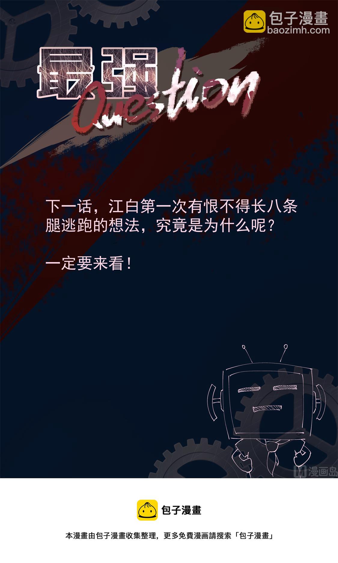 上苍之爪14