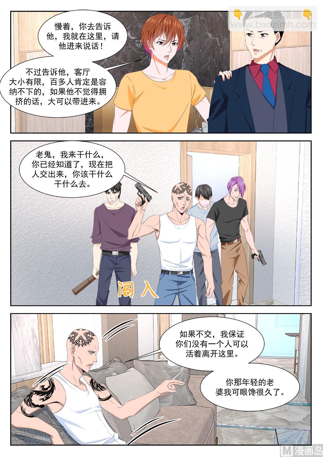 吃不消的诱惑2