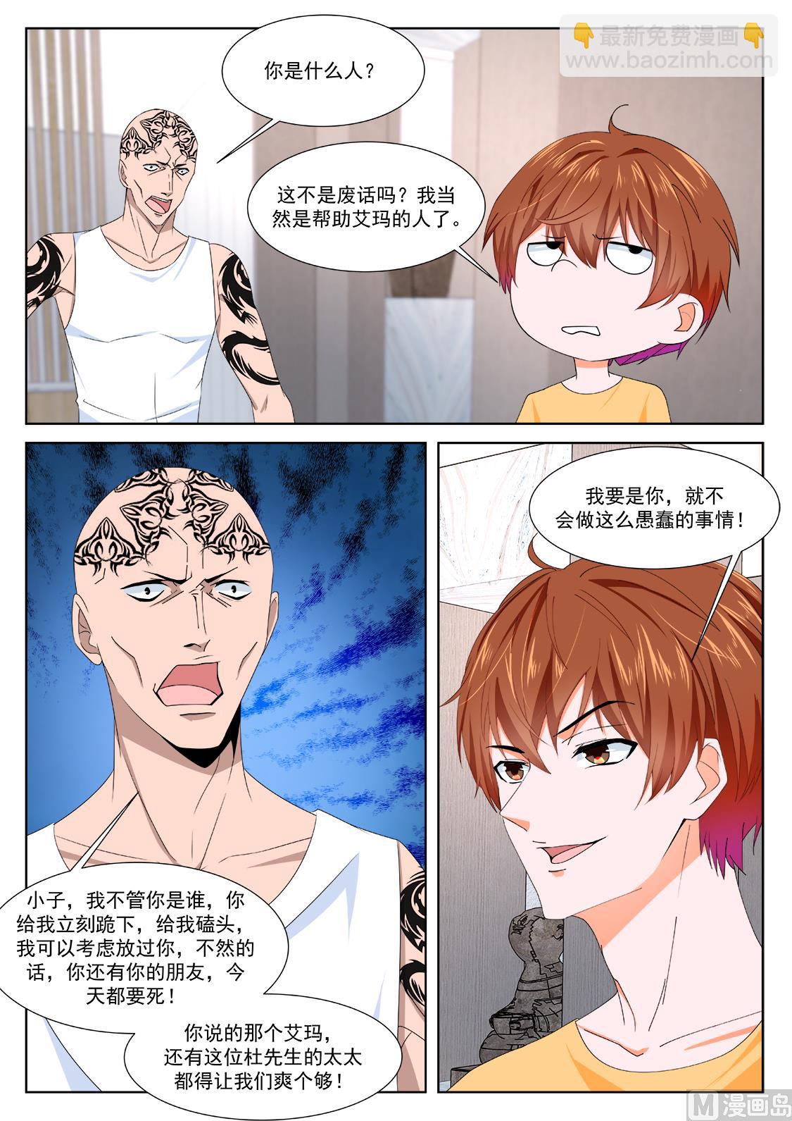 吃不消的诱惑4