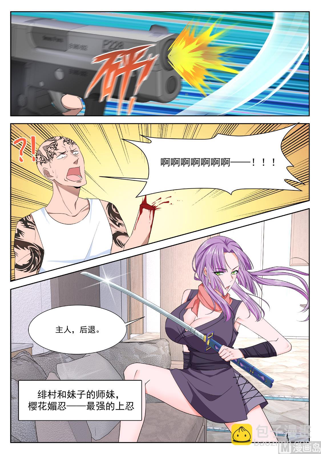 吃不消的诱惑5