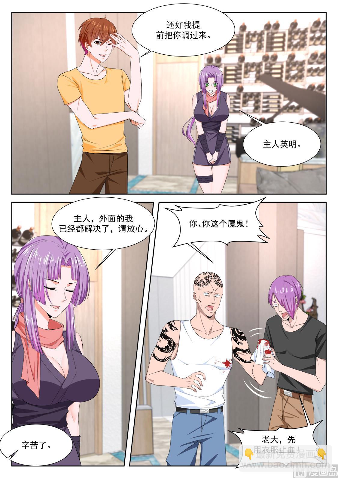 吃不消的诱惑6