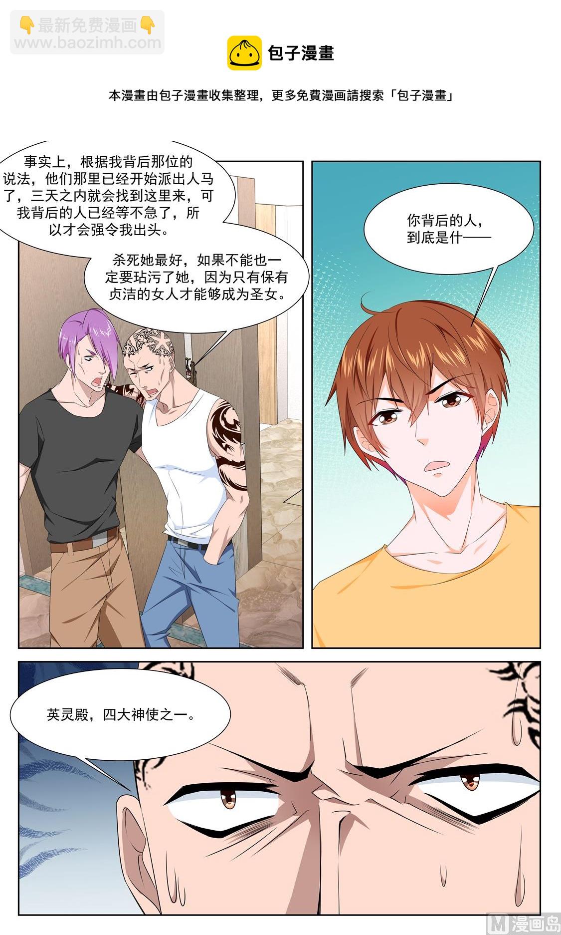 吃不消的诱惑8