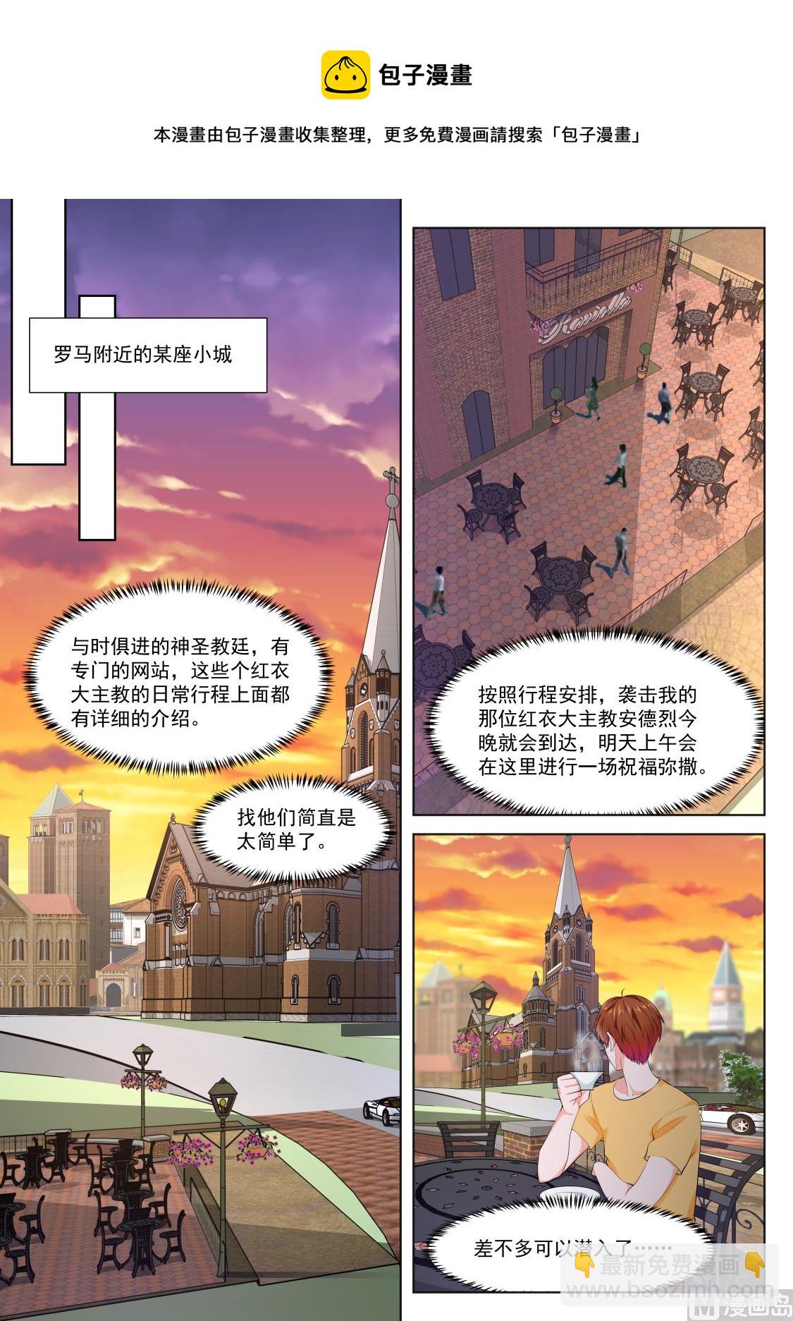 教堂热11