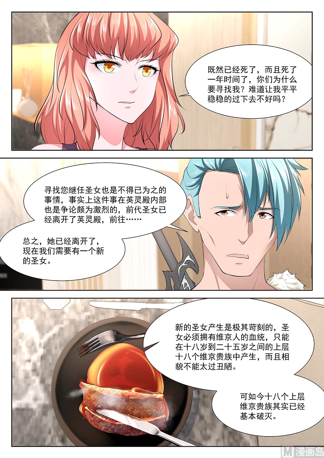 教堂热5