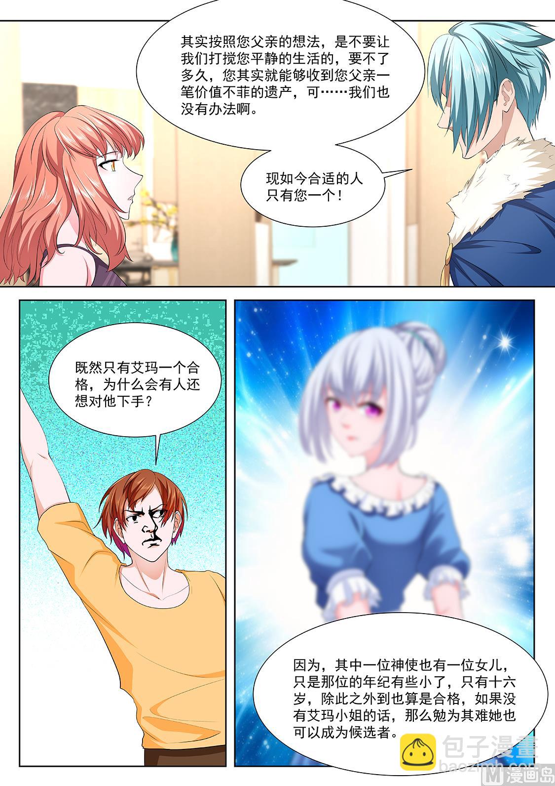 教堂热6