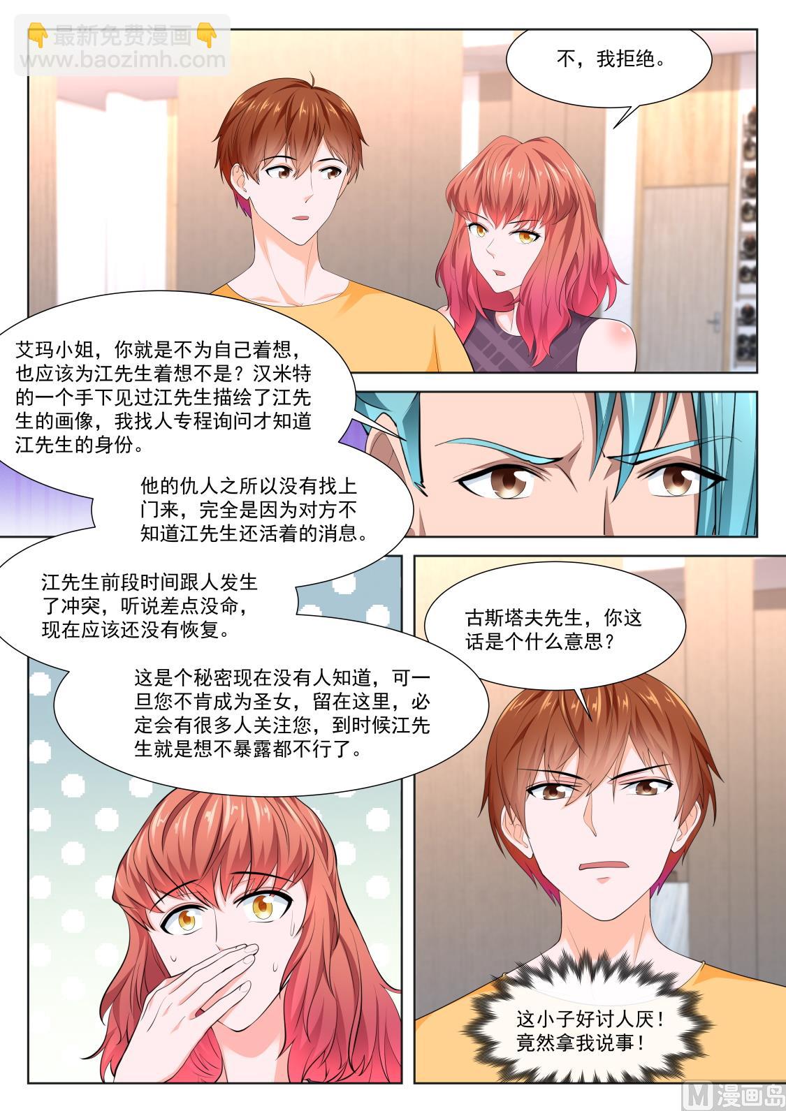 教堂热8