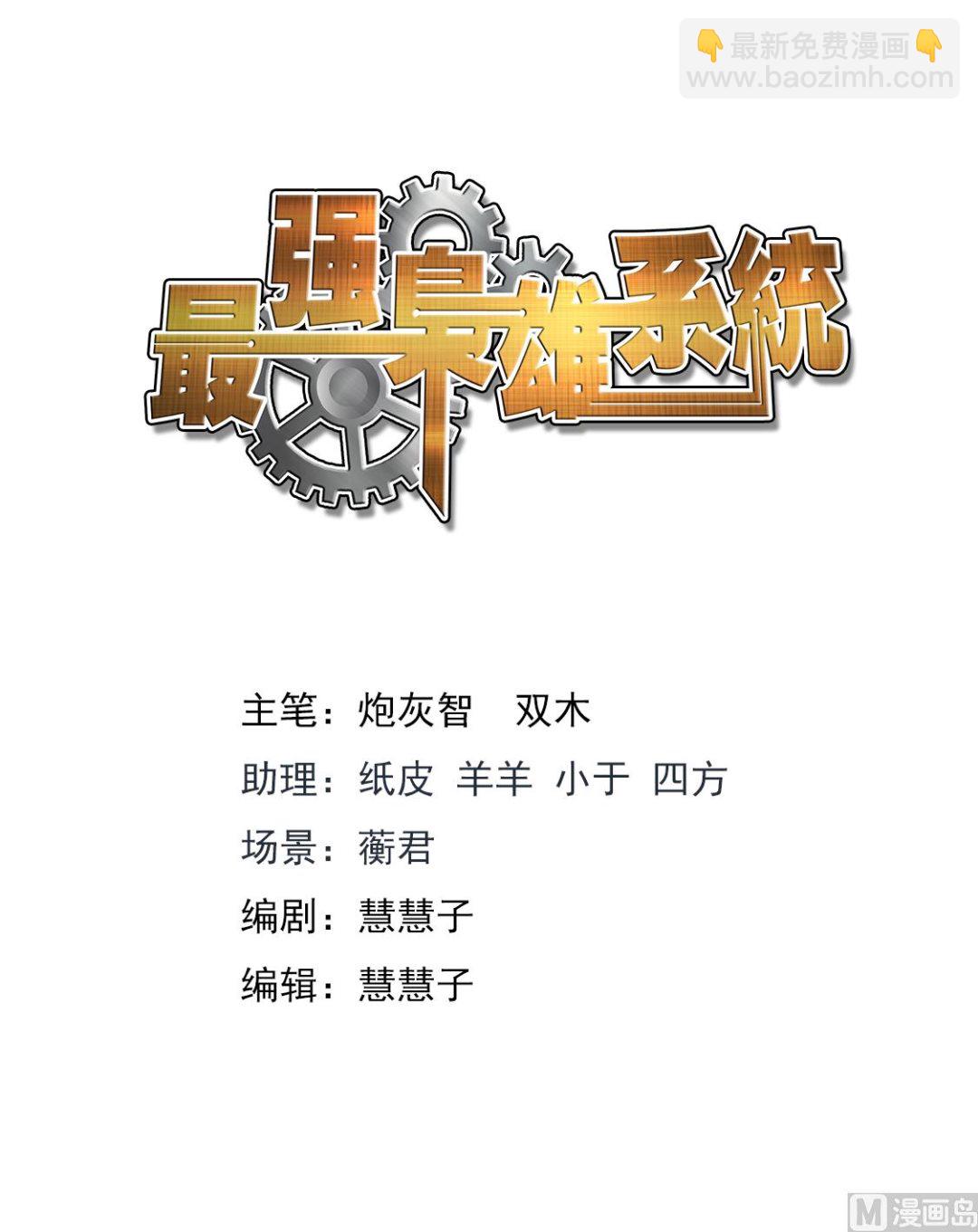 美艳的凶手1
