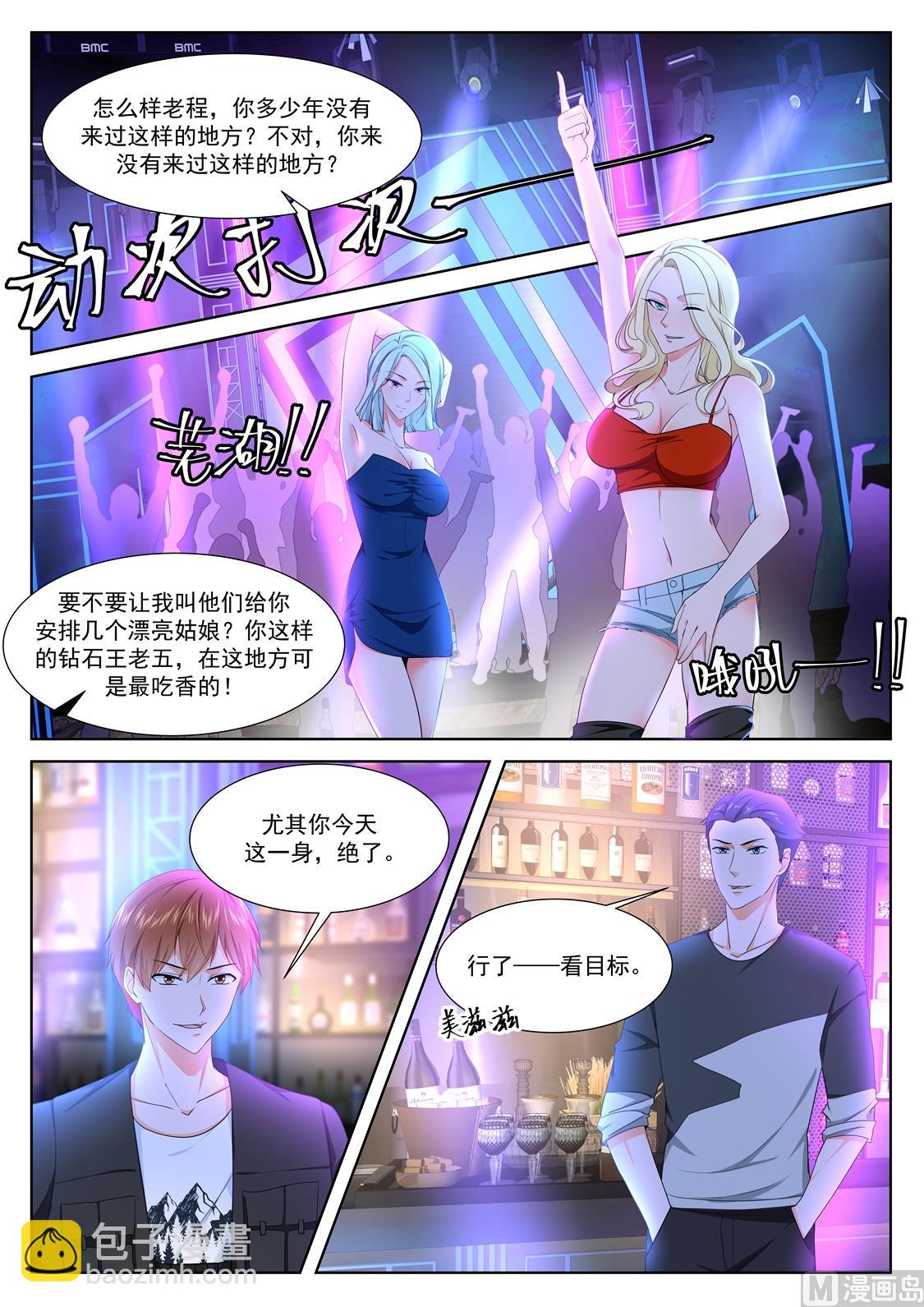 美艳的凶手12