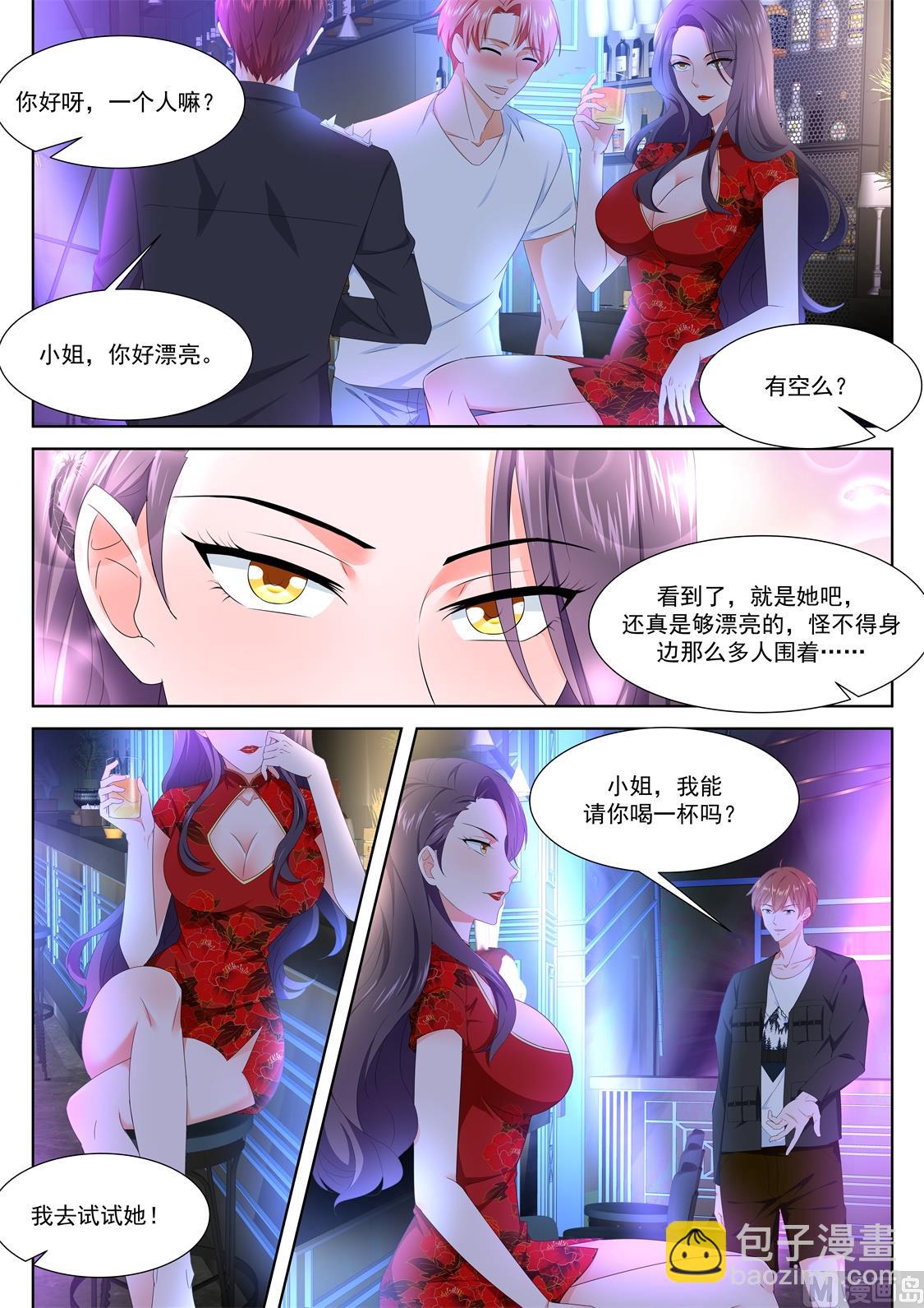 美艳的凶手13