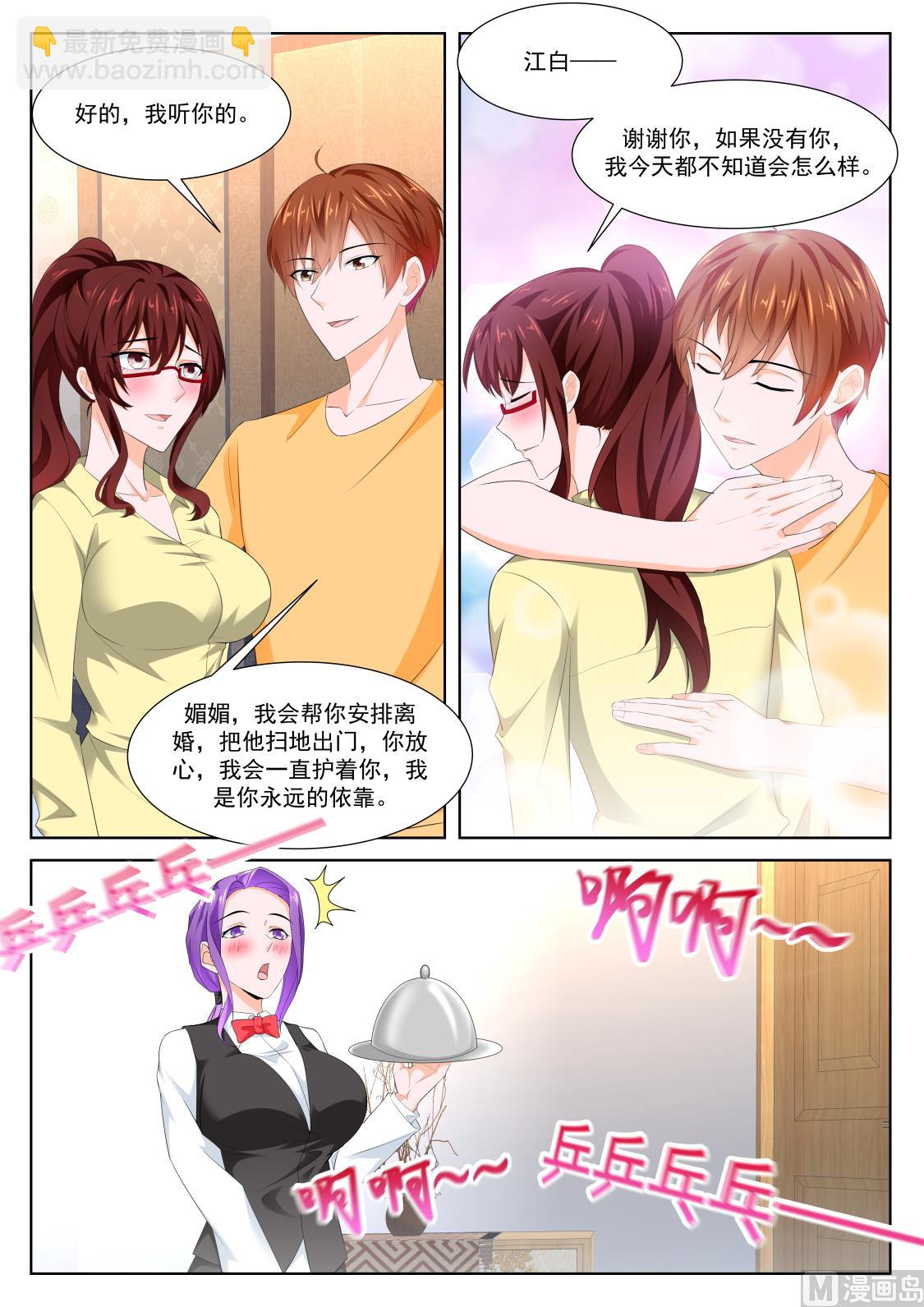 美艳的凶手7