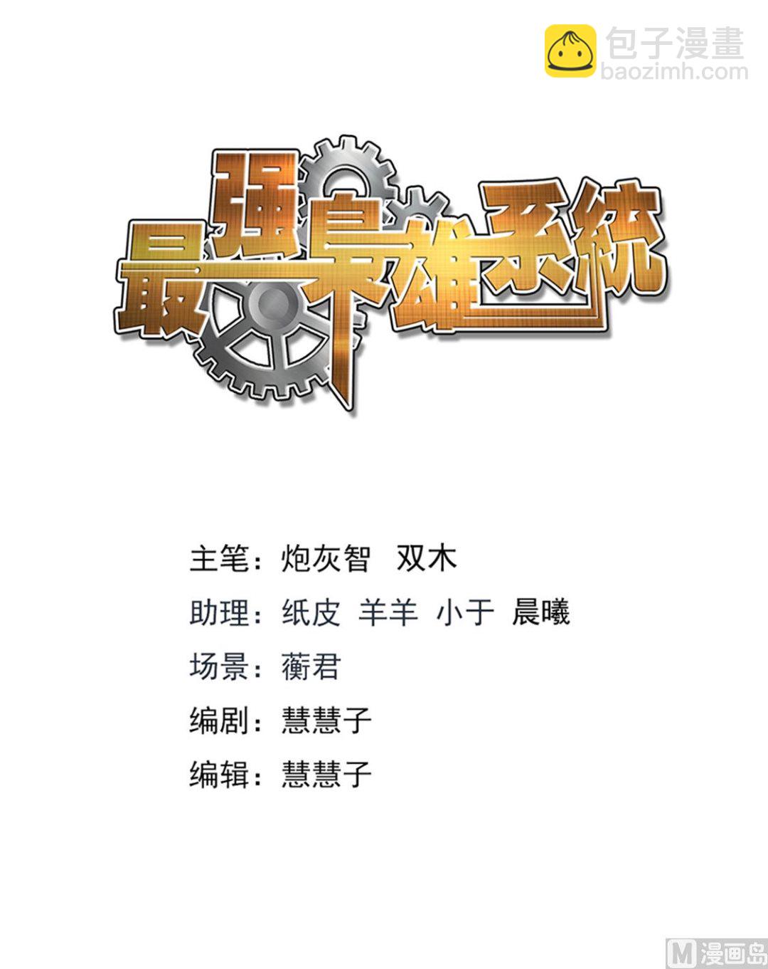 真正的高手1